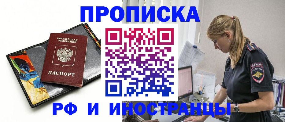 найти адрес прописки в Миллерово