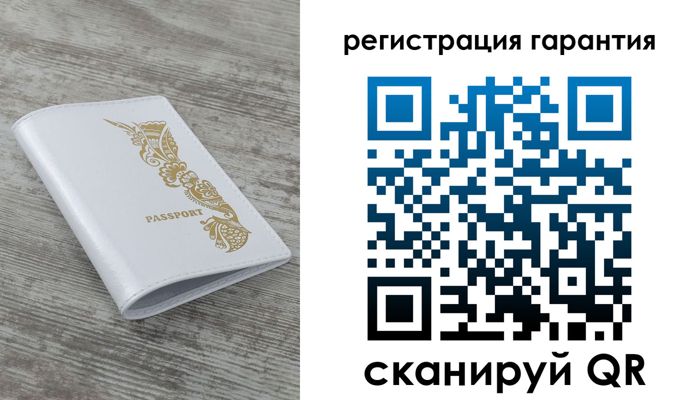 временная регистрация законно в Миллерово